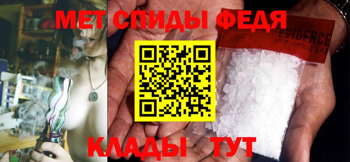 Звенигород  Amphetamine Premium  Вход с VPN 