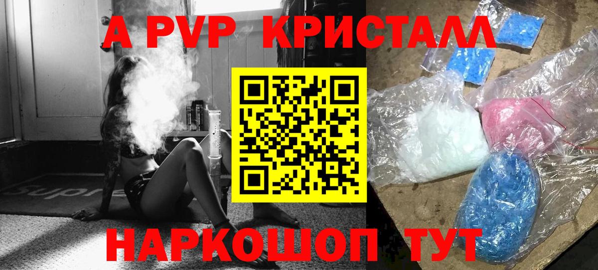 Марихуана Звенигород