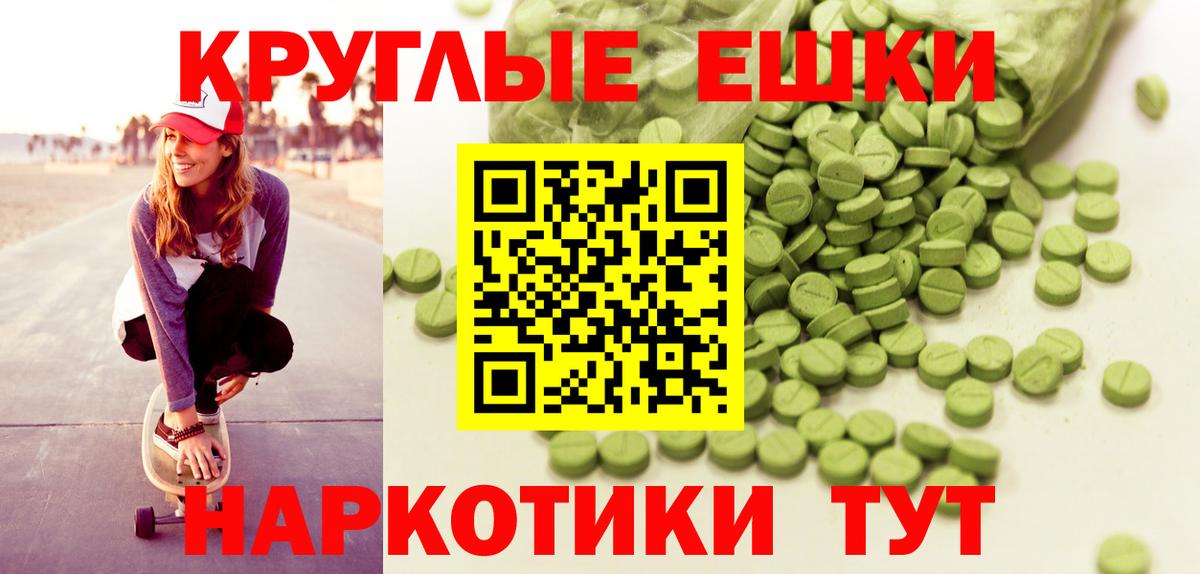 Экстази Дубай  ЭКСТАЗИ  Звенигород  Вход с VPN 
