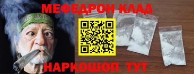 ALPHA-PVP Берёзовский
