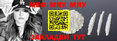 прущий лед Бийск