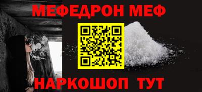 ALPHA-PVP Берёзовский