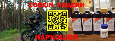 ALPHA-PVP Берёзовский