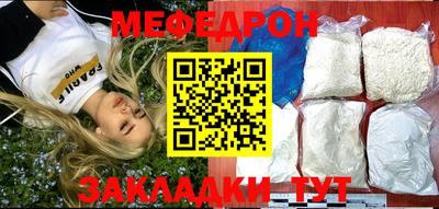 прущий лед Бийск