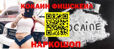 шишки Беслан