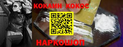 ALPHA-PVP Берёзовский