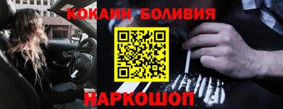 ALPHA-PVP Берёзовский