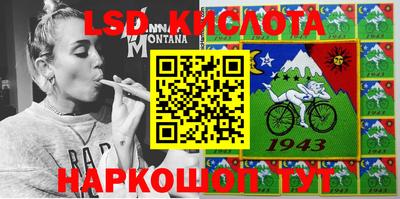 альфа пвп Добрянка