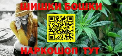 шишки Беслан