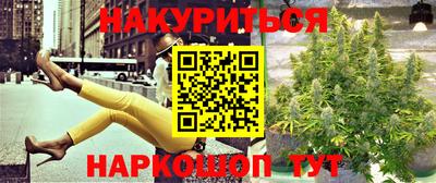 шишки Беслан