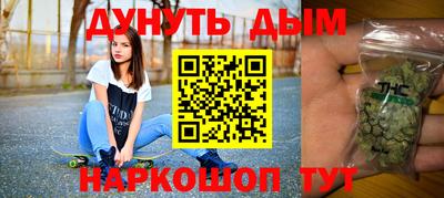 шишки Беслан