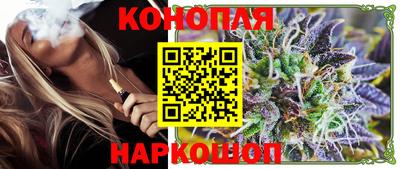 прущий лед Бийск