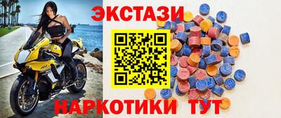 шишки Беслан