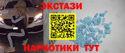 прущий лед Бийск