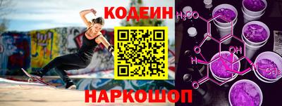 прущий лед Бийск