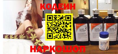 прущий лед Бийск