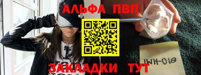 прущий лед Бийск