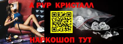 шишки Беслан
