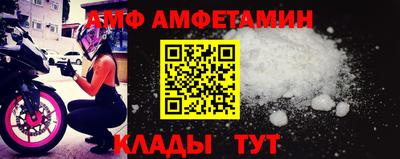 шишки Беслан