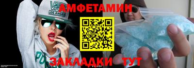 ALPHA-PVP Берёзовский