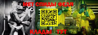 прущий лед Бийск