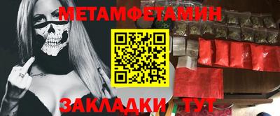 ALPHA-PVP Берёзовский