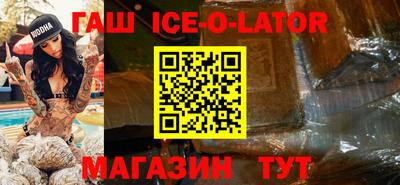 прущий лед Бийск