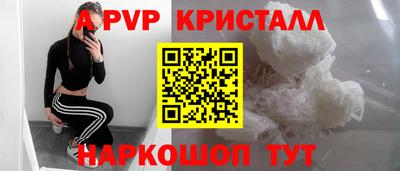 ALPHA-PVP Берёзовский