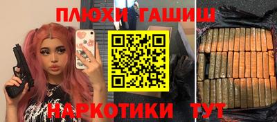 прущий лед Бийск