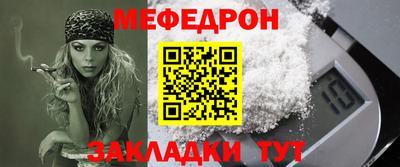 прущий лед Бийск