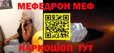 шишки Беслан
