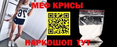 шишки Беслан