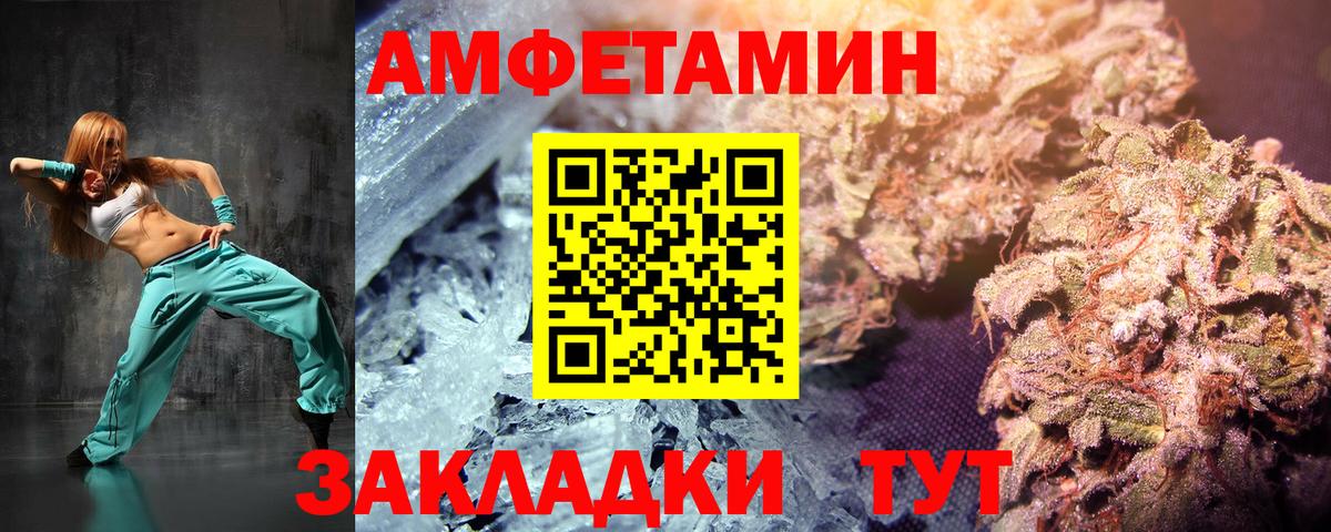 МЕТАМФЕТАМИН винт  Вход с VPN  Звенигород  МЕТАМФЕТАМИН винт 