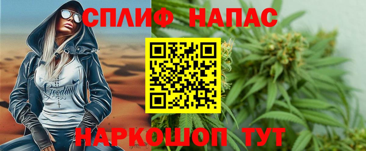 Бошки Шишки индика  Конопля семена  Вход с VPN  Шишки марихуана марихуана  Звенигород  Шишки марихуана THC 21% 