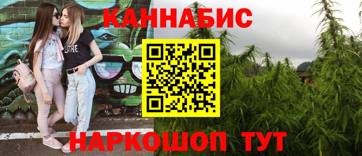 Бошки марихуана White Widow Звенигород